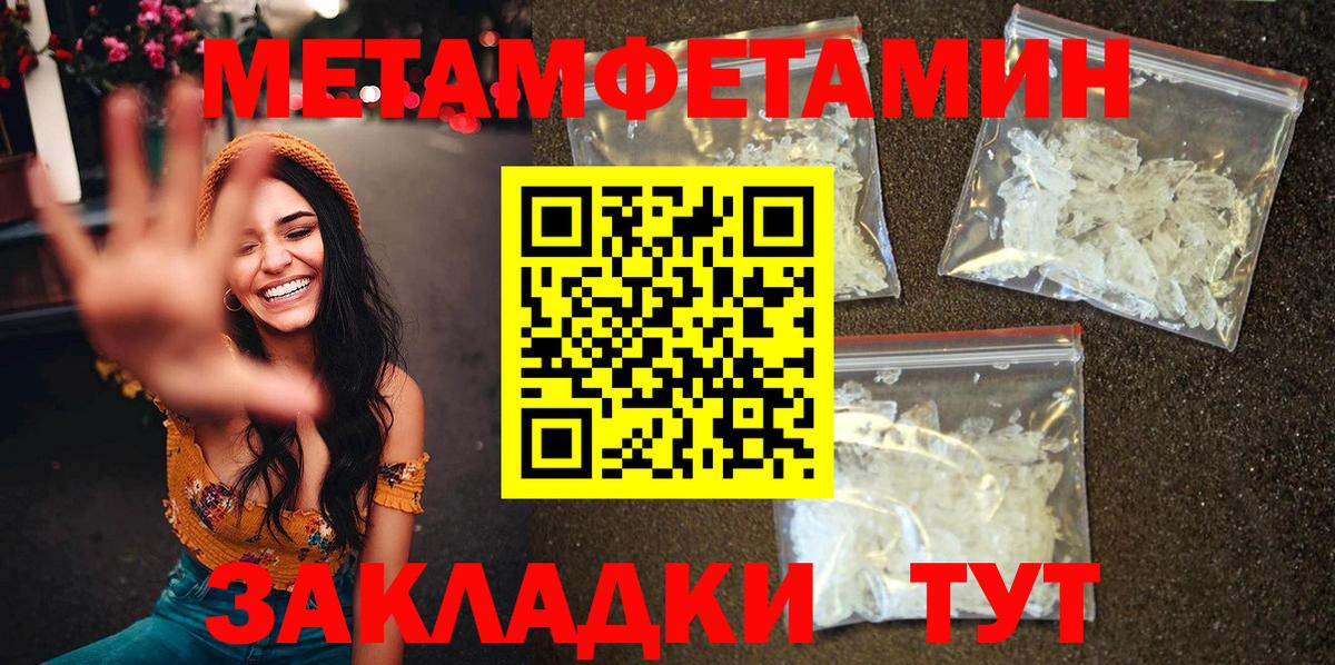АМФЕТАМИН VHQ Кисловодск