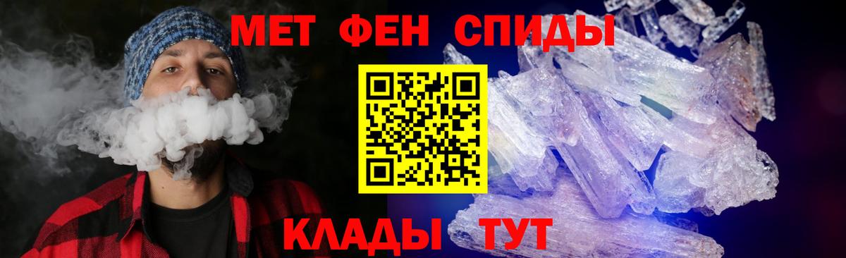 Amphetamine  АМФ  Кисловодск  Амфетамин VHQ  Вход с VPN 