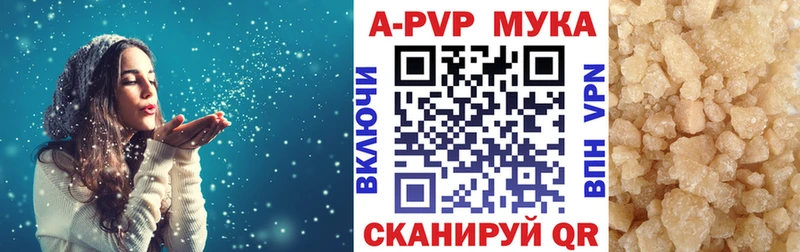 блэк спрут рабочий сайт  Кисловодск  Alpha PVP Соль  закладка 