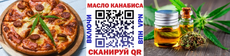 Cannafood марихуана Кисловодск