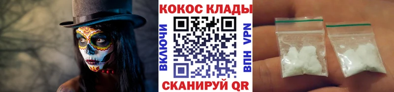 Кокаин Боливия  omg маркетплейс  нарко площадка телеграм  где можно купить   Кисловодск 