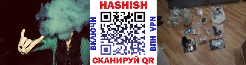 hydra ONION  где можно купить наркотик  Кисловодск  Гашиш Premium 