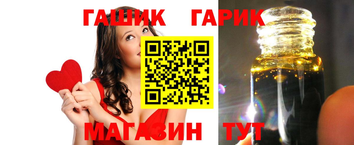 Гашиш хэш  ГАШИШ  Кисловодск  ГАШИШ Cannabis  Вход с VPN 