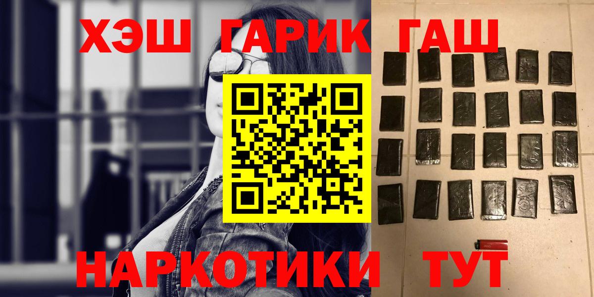 ГАШ Premium Кисловодск