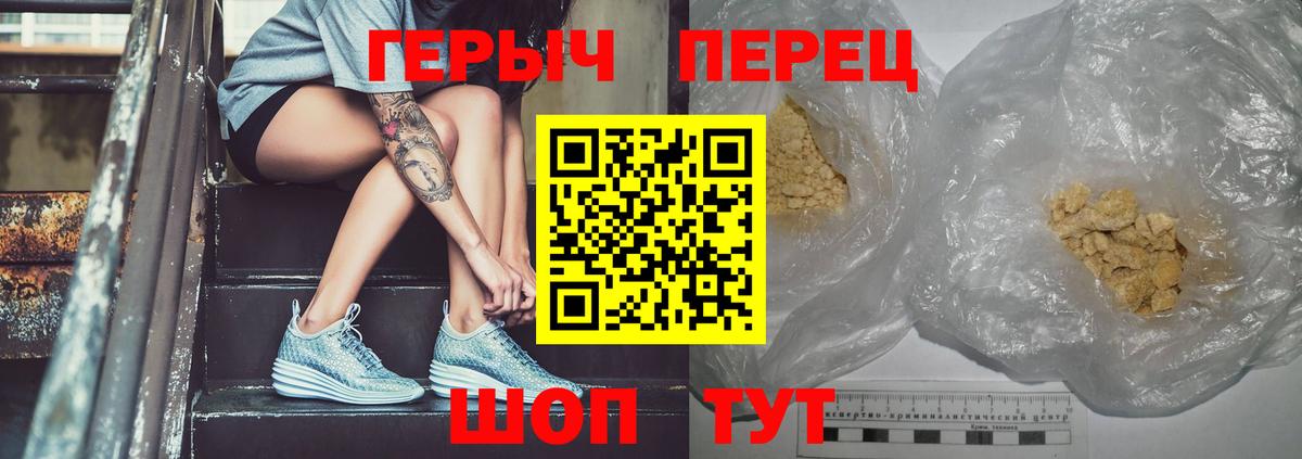 Каннабис  Вход с VPN  Гашиш  Экстази  ГАШ  Мефедрон кристаллы  Кисловодск  Cocaine 