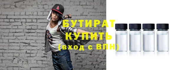 MDMA Михайлов