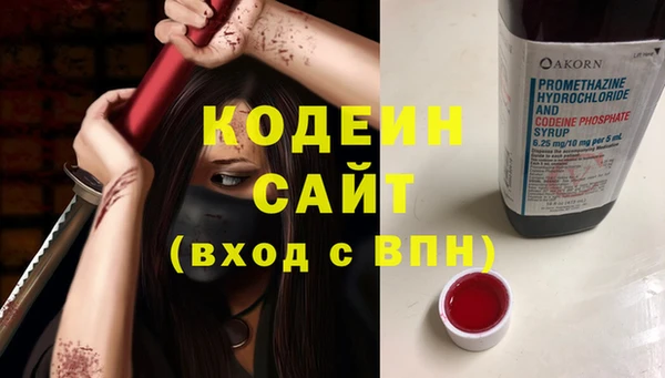 ALPHA PVP Михайловка