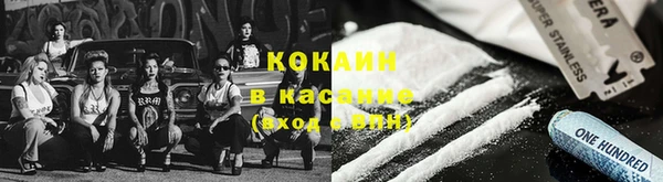 2c-b Михайловск