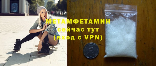 ALPHA PVP Михайловка