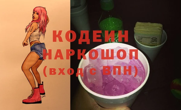 MDMA Михайлов