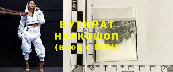 2c-b Михайловск