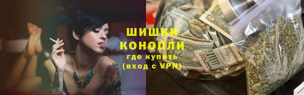 ALPHA PVP Михайловка
