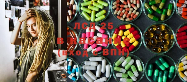 2c-b Михайловск