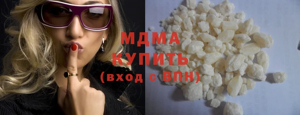 ALPHA PVP Михайловка