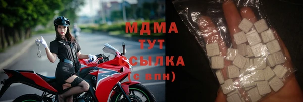 ALPHA PVP Михайловка