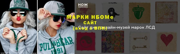COCAINE Тихорецк