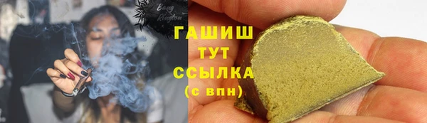 2c-b Михайловск