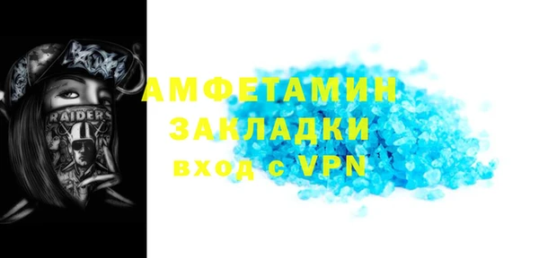 ALPHA PVP Михайловка