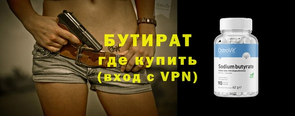 стаф Долгопрудный