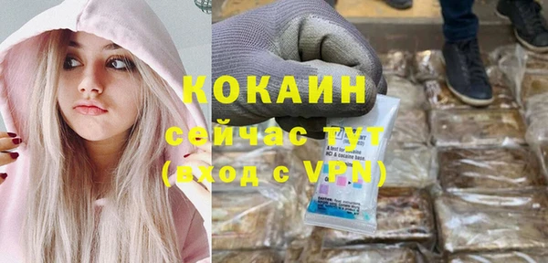 MDMA Михайлов