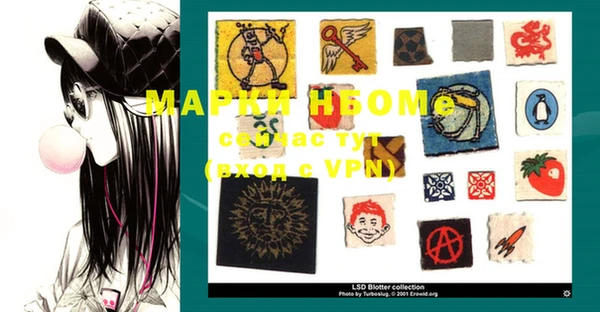 MDMA Михайлов