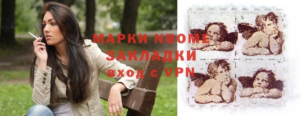 ALPHA PVP Михайловка