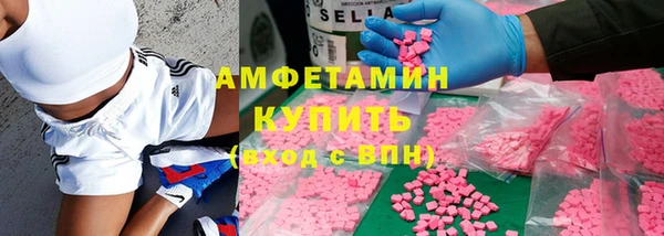 ALPHA PVP Михайловка