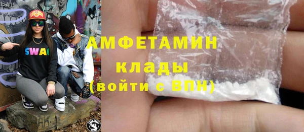MDMA Михайлов