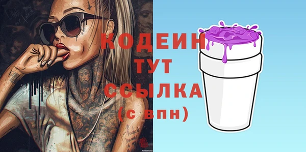 ALPHA PVP Михайловка