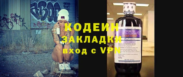 ALPHA PVP Михайловка
