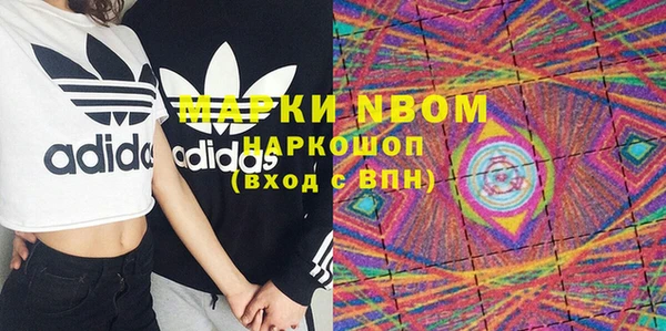 MDMA Михайлов