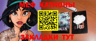 эйфоретик Кунгур