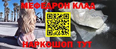 эйфоретик Кунгур