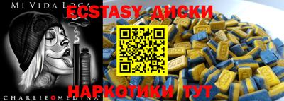 эйфоретик Кунгур