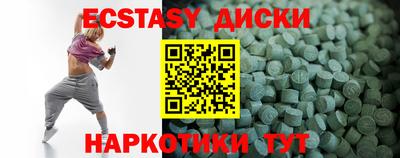 ешки Кумертау