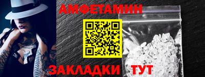 эйфоретик Кунгур