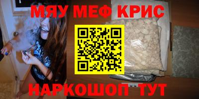 эйфоретик Кунгур