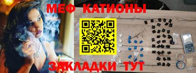 эйфоретик Кунгур
