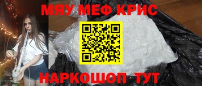 эйфоретик Кунгур