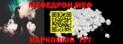 ешки Кумертау