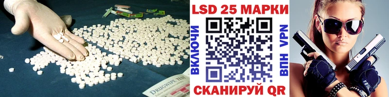 LSD-25 экстази кислота цены Кисловодск
