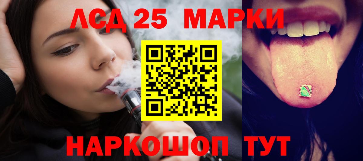 ЛСД экстази ecstasy  ЛСД экстази ecstasy  Лсд 25 экстази  Кисловодск  Вход с VPN 