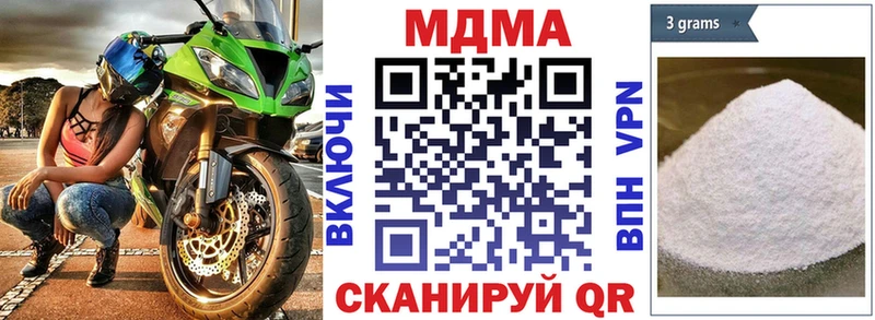 MEGA как войти  Кисловодск  МДМА crystal 