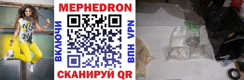 МЯУ-МЯУ VHQ  shop состав  Кисловодск  OMG зеркало 