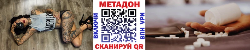blacksprut маркетплейс  Кисловодск  Метадон VHQ 