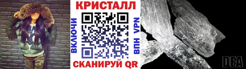 Первитин Декстрометамфетамин 99.9% Кисловодск