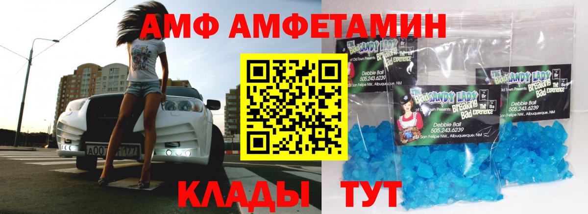 МЕТАМФЕТАМИН винт  Вход с VPN  Кисловодск  МЕТАМФЕТАМИН  МЕТАМФЕТАМИН винт 