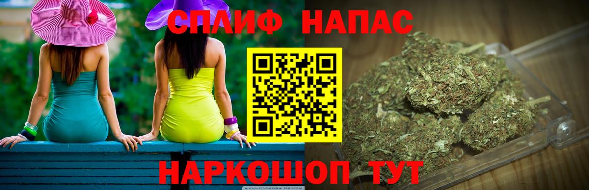 Кисловодск  Бошки Шишки сатива  Бошки Шишки Ganja  МАРИХУАНА LSD WEED  Вход с VPN 